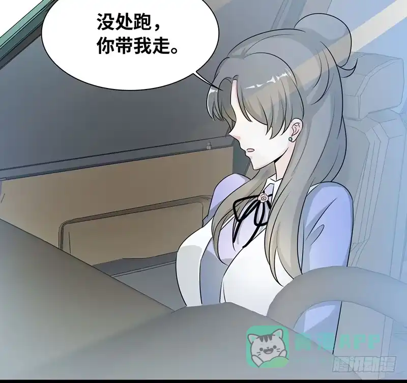 《情深不抵陈年恨》我家就在酒店 第11页