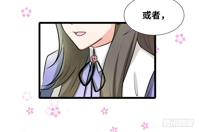 《情深不抵陈年恨》我家就在酒店 第14页