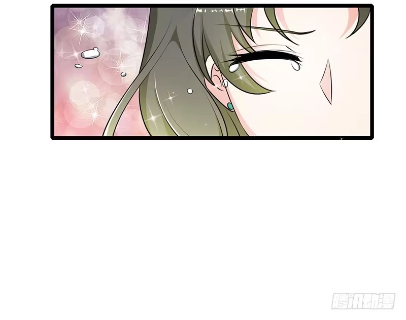 《情深不抵陈年恨》我家就在酒店 第44页