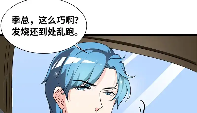 《情深不抵陈年恨》我家就在酒店 第7页