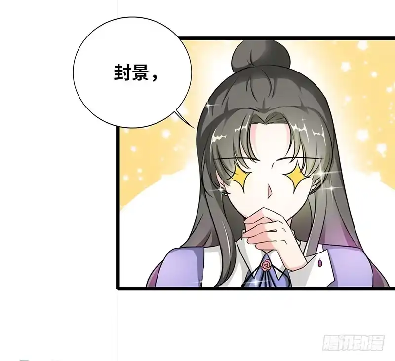 《情深不抵陈年恨》一回生二回熟 第18页