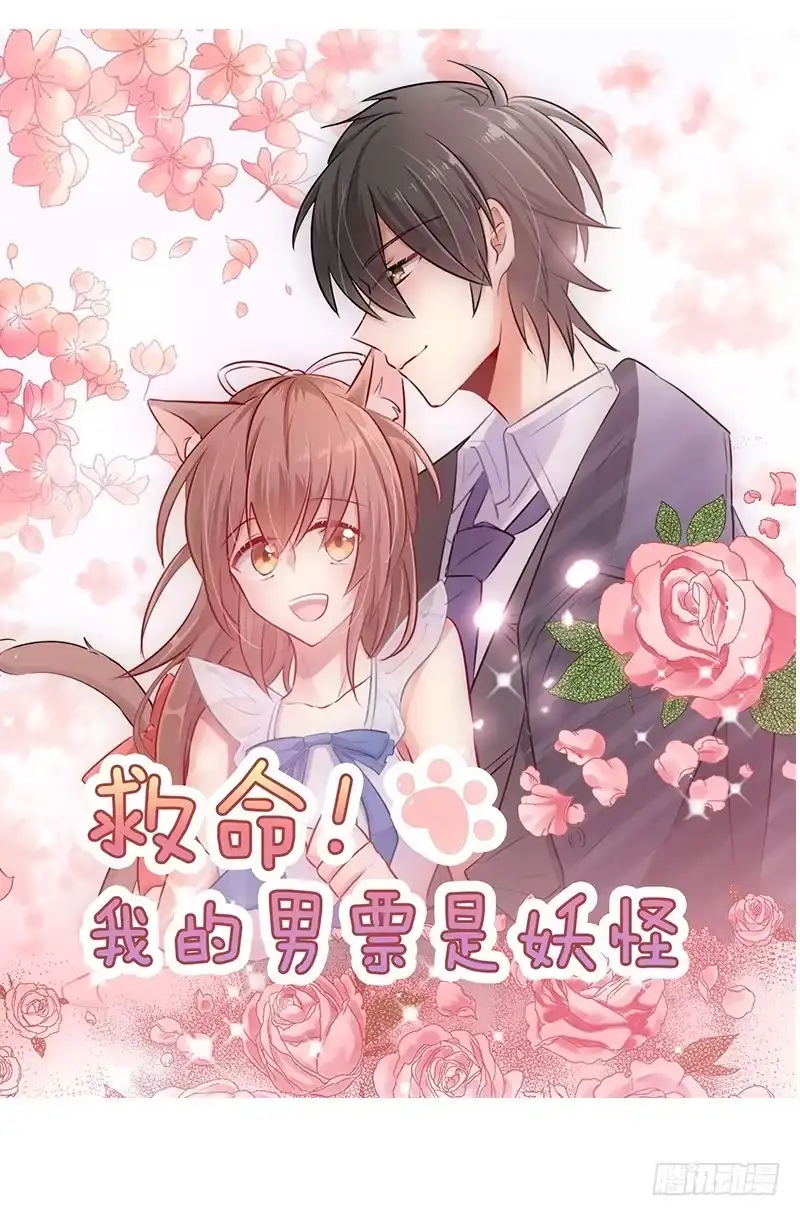 《情深不抵陈年恨》一回生二回熟 第27页