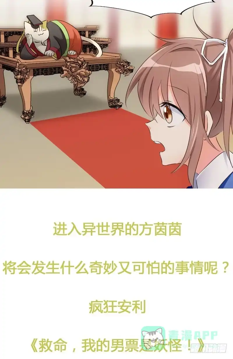 《情深不抵陈年恨》一回生二回熟 第26页