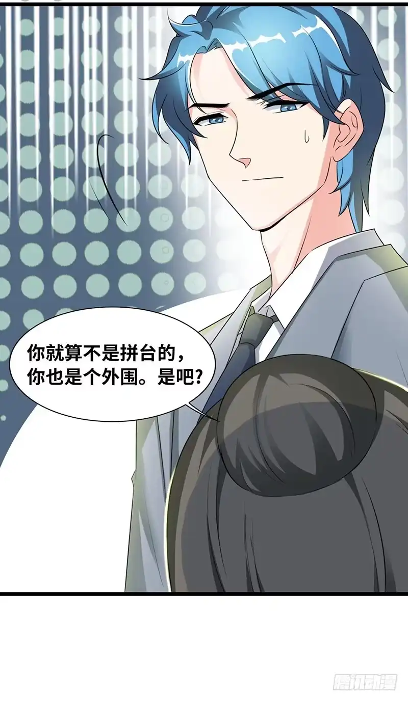 《情深不抵陈年恨》一回生二回熟 第19页