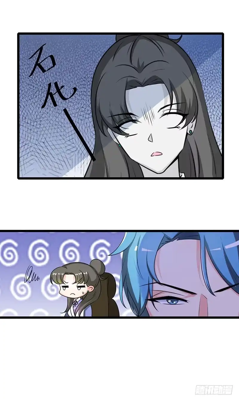 《情深不抵陈年恨》一回生二回熟 第7页