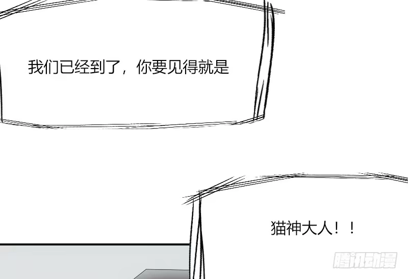 《情深不抵陈年恨》一回生二回熟 第24页