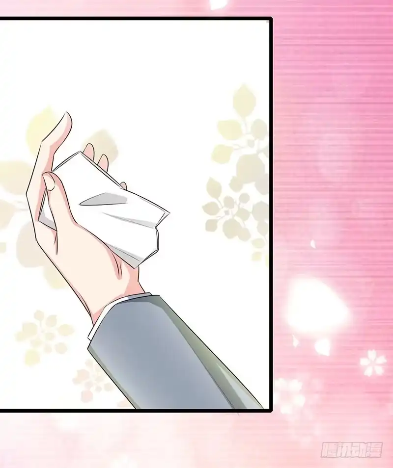 《情深不抵陈年恨》一回生二回熟 第5页