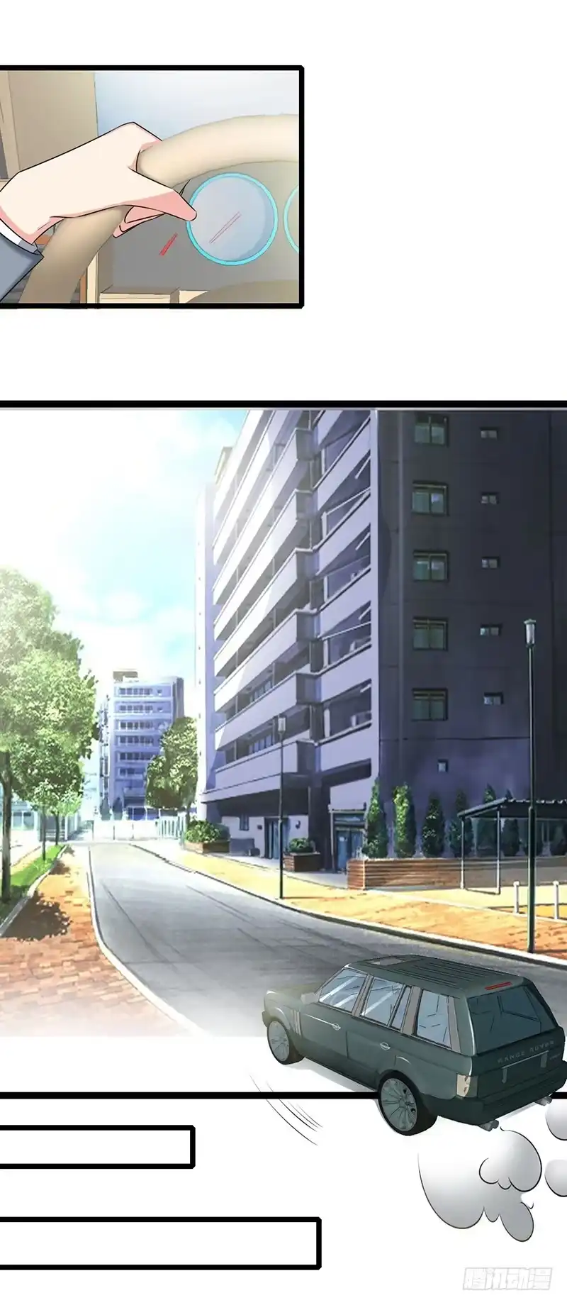 《情深不抵陈年恨》一回生二回熟 第8页