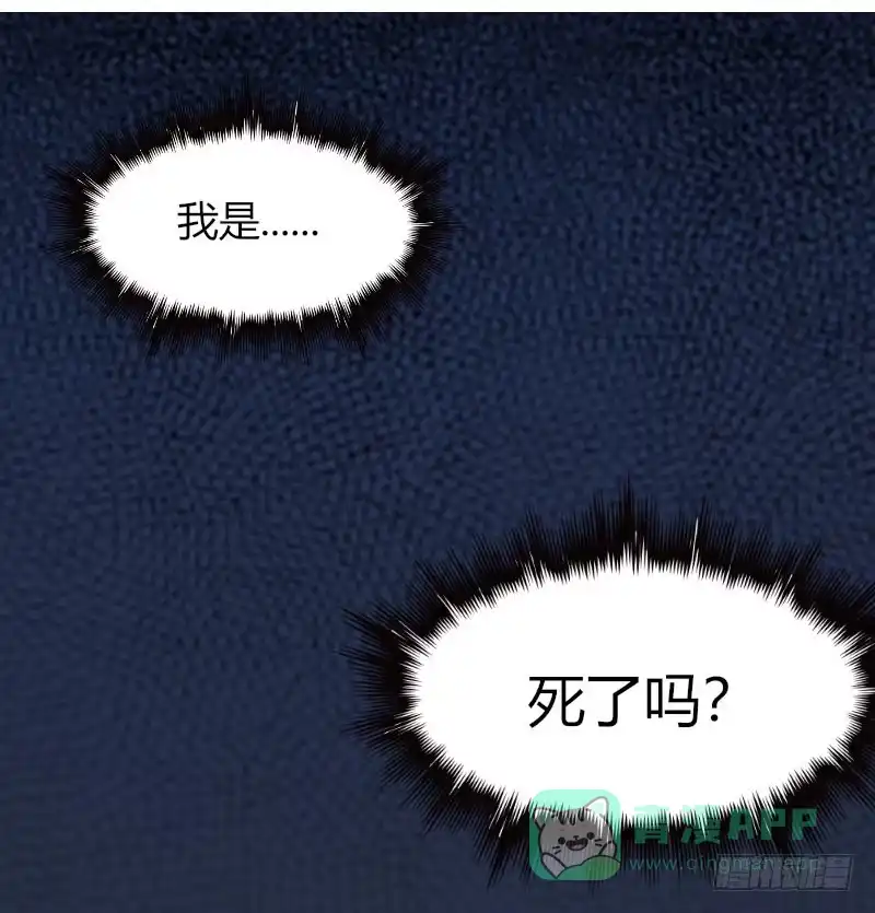 《情深不抵陈年恨》一回生二回熟 第21页