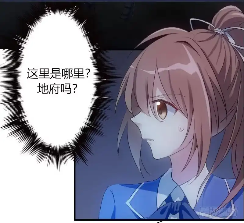 《情深不抵陈年恨》一回生二回熟 第22页