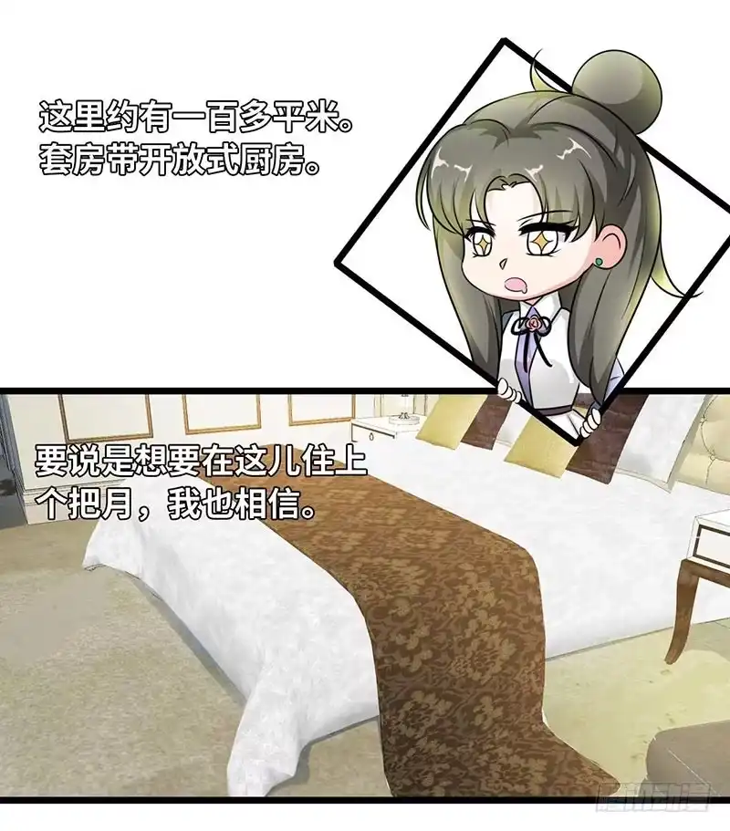《情深不抵陈年恨》打扰你的死亡了 第4页