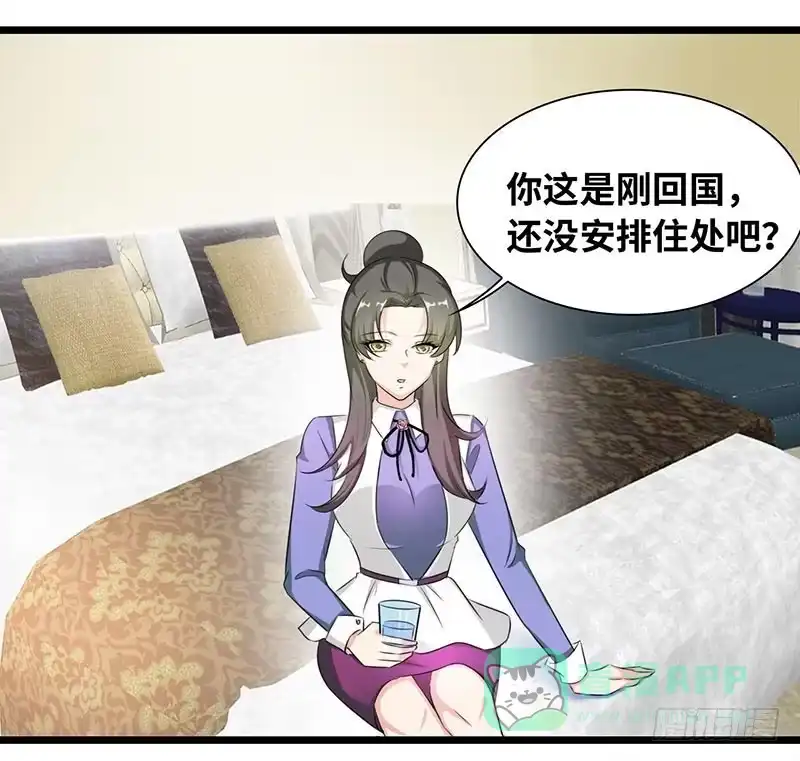 《情深不抵陈年恨》打扰你的死亡了 第6页