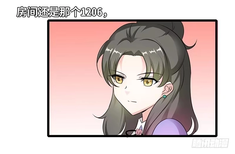 《情深不抵陈年恨》打扰你的死亡了 第2页