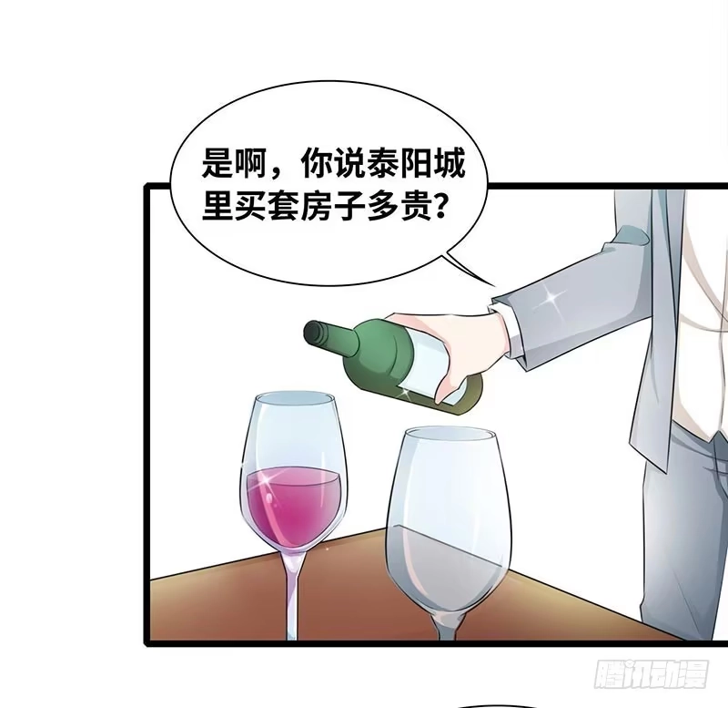 《情深不抵陈年恨》打扰你的死亡了 第7页