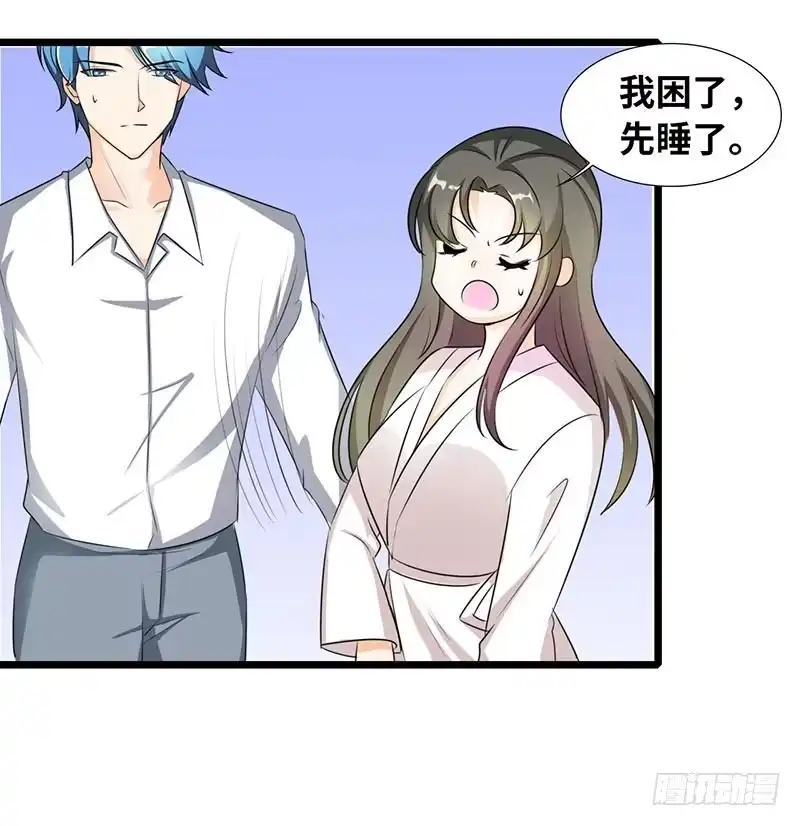 《情深不抵陈年恨》打扰你的死亡了 第24页
