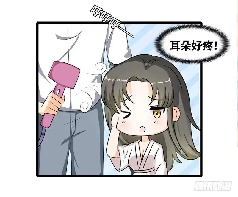《情深不抵陈年恨》打扰你的死亡了 第23页