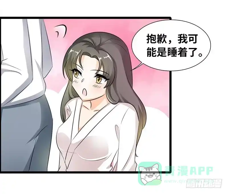 《情深不抵陈年恨》打扰你的死亡了 第21页