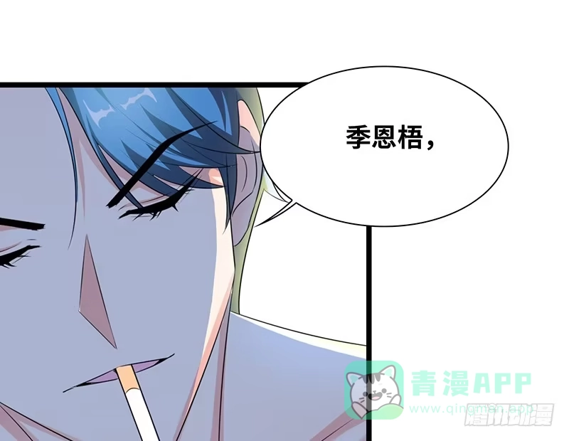 《情深不抵陈年恨》我想要什么 第21页