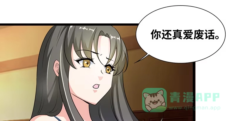 《情深不抵陈年恨》我想要什么 第26页