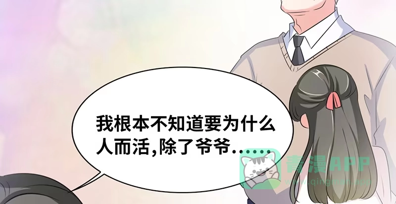 《情深不抵陈年恨》我想要什么 第46页