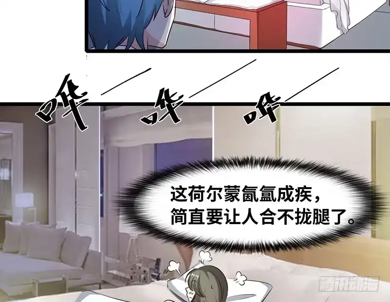 《情深不抵陈年恨》我想要什么 第3页