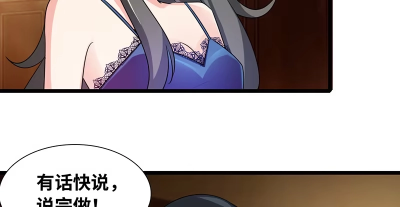 《情深不抵陈年恨》我想要什么 第27页
