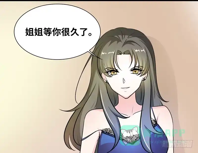 《情深不抵陈年恨》我想要什么 第16页