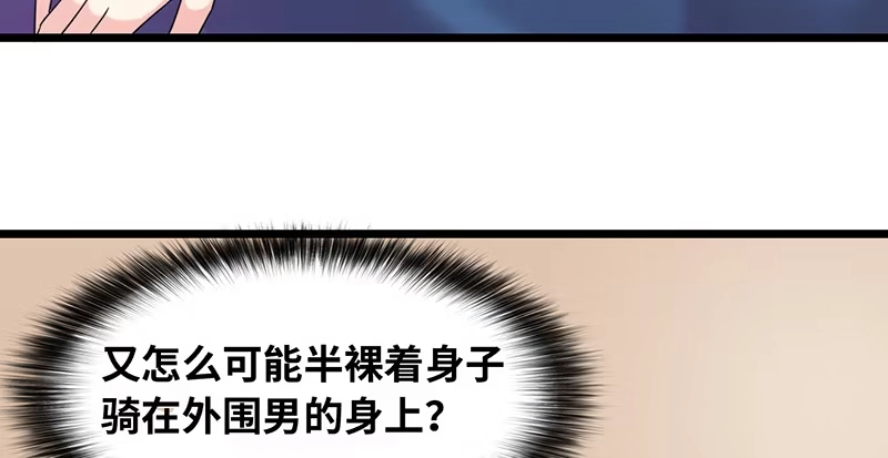 《情深不抵陈年恨》我想要什么 第37页