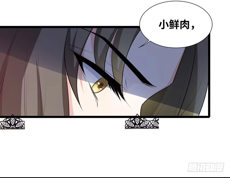 《情深不抵陈年恨》我想要什么 第15页