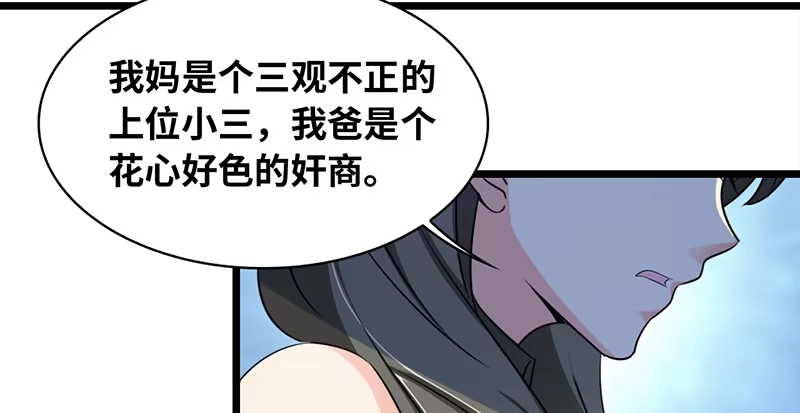 《情深不抵陈年恨》我想要什么 第40页