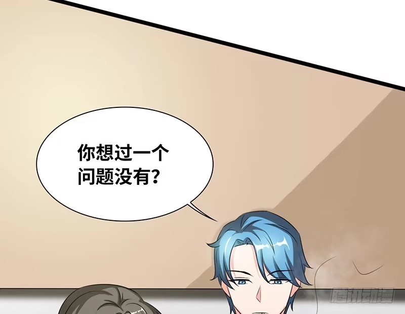 《情深不抵陈年恨》我想要什么 第23页