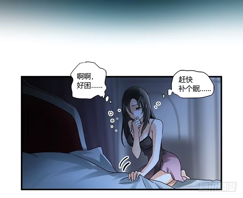 《情深不抵陈年恨》骗走我的诗与远方 第10页