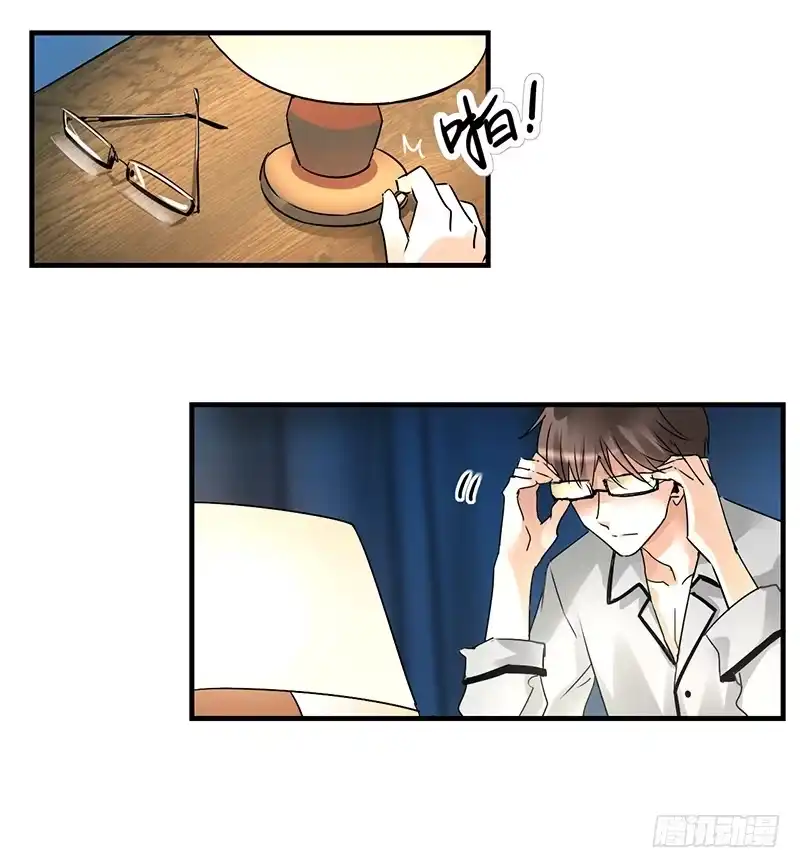 《情深不抵陈年恨》骗走我的诗与远方 第13页