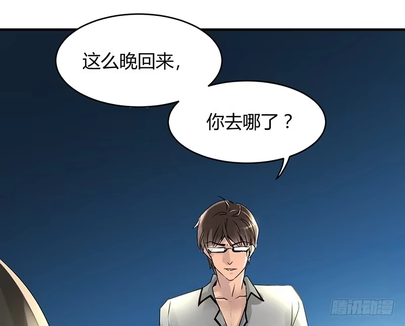 《情深不抵陈年恨》骗走我的诗与远方 第14页