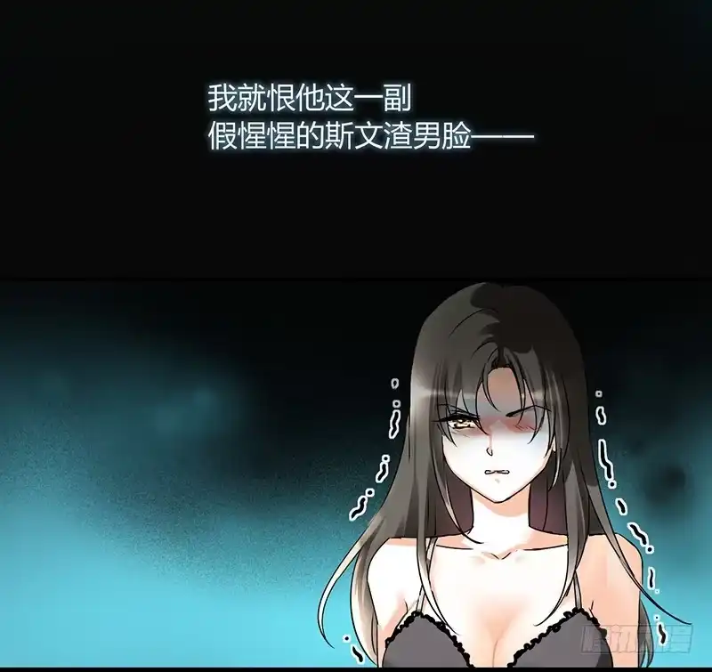 《情深不抵陈年恨》骗走我的诗与远方 第17页