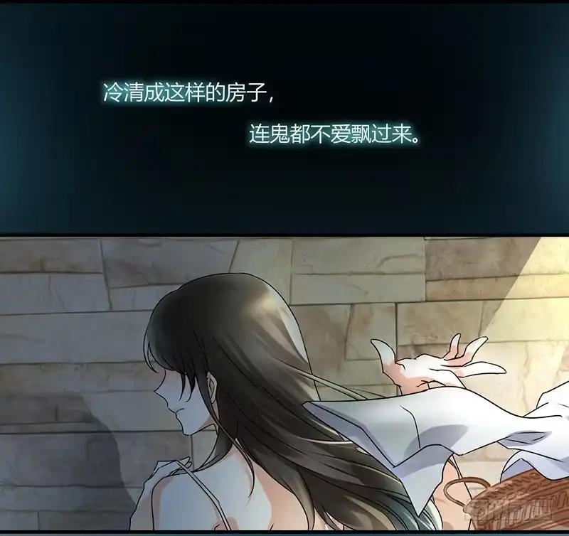 《情深不抵陈年恨》骗走我的诗与远方 第9页