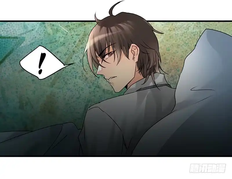 《情深不抵陈年恨》骗走我的诗与远方 第12页