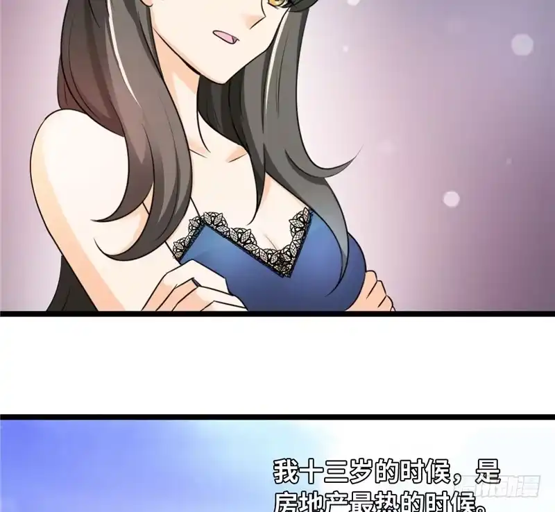 《情深不抵陈年恨》何须歇斯底里 第7页