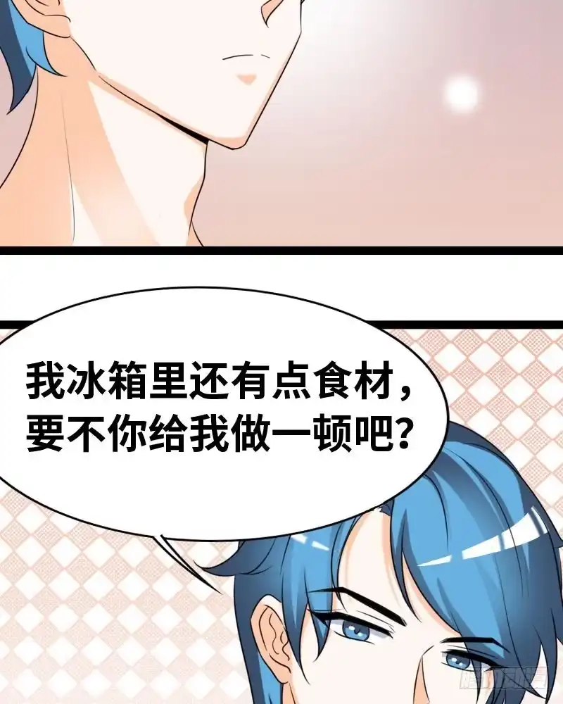 《情深不抵陈年恨》何须歇斯底里 第23页