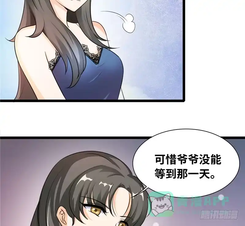《情深不抵陈年恨》何须歇斯底里 第6页