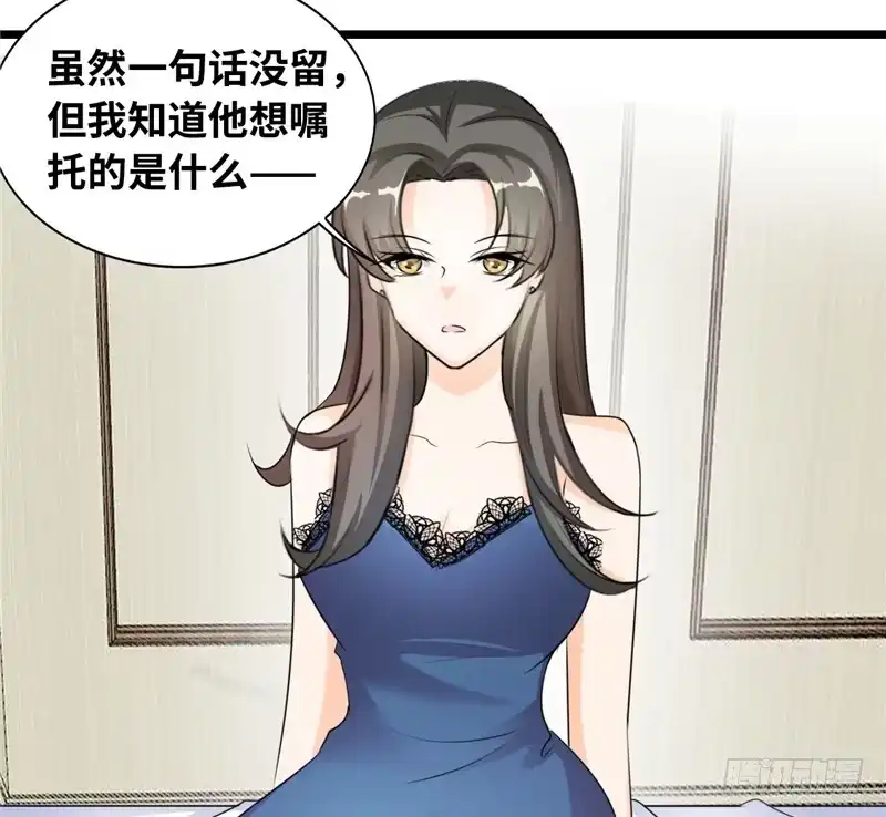 《情深不抵陈年恨》何须歇斯底里 第18页