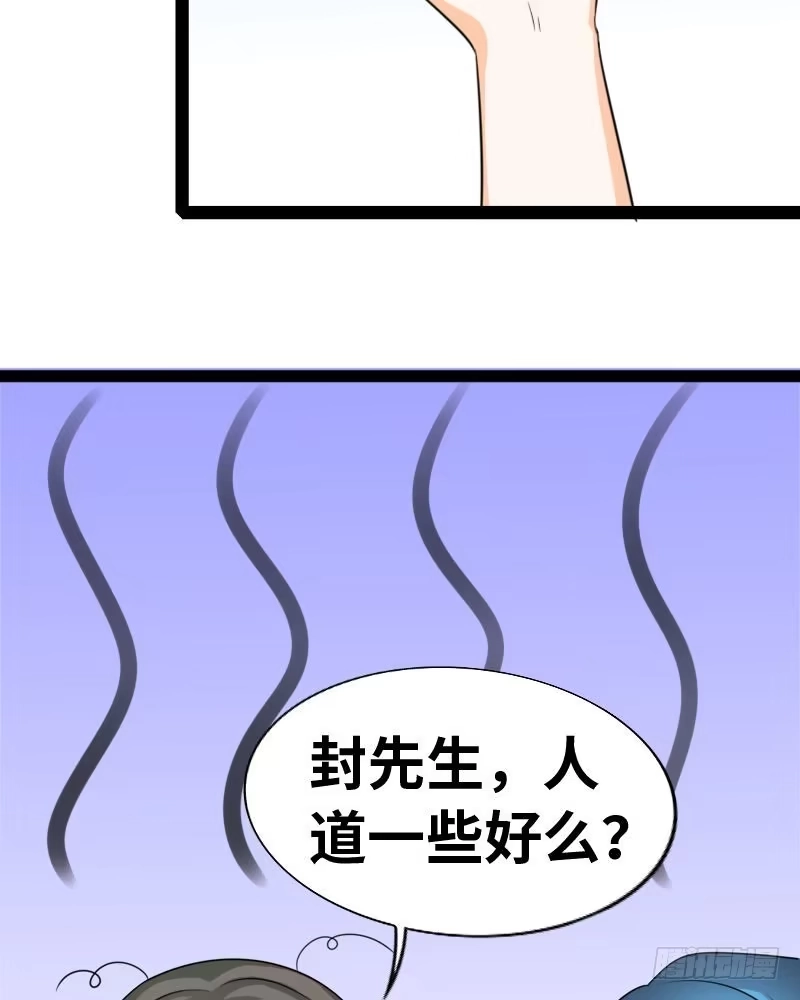 《情深不抵陈年恨》何须歇斯底里 第25页