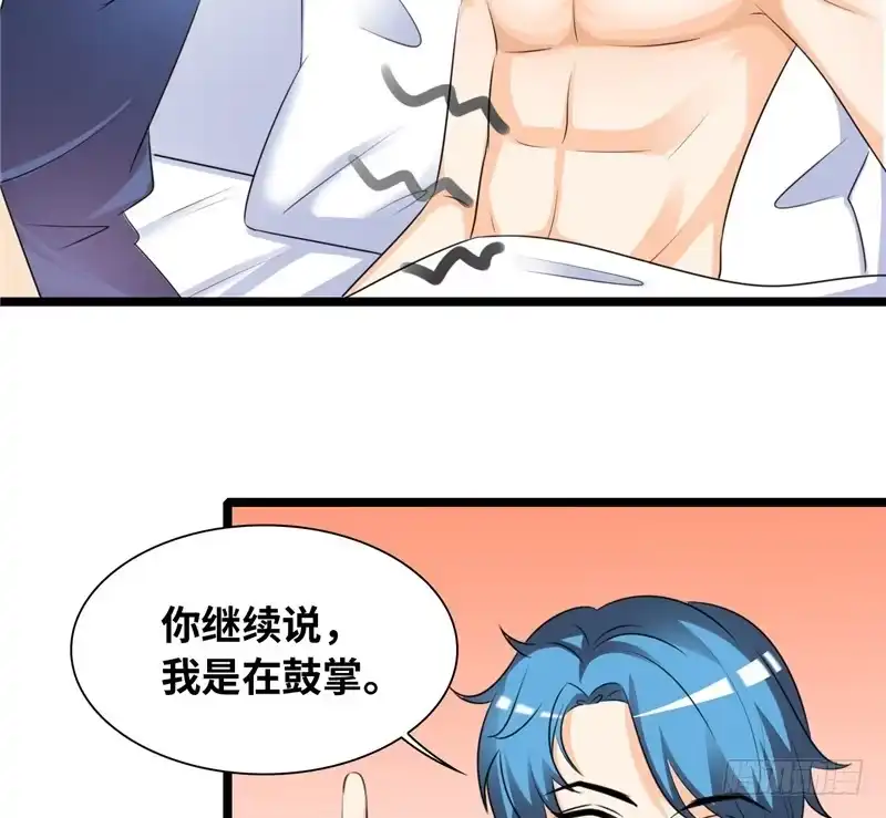 《情深不抵陈年恨》何须歇斯底里 第4页