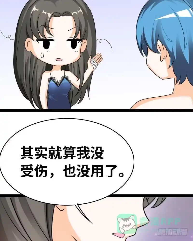 《情深不抵陈年恨》何须歇斯底里 第26页