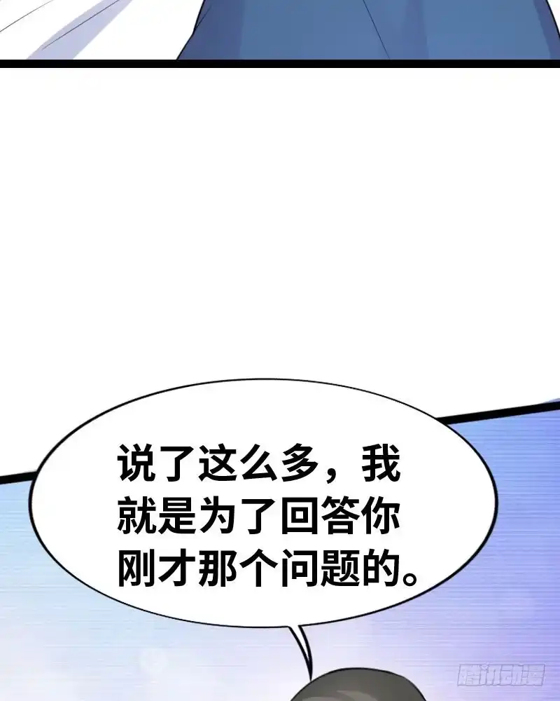 《情深不抵陈年恨》何须歇斯底里 第35页
