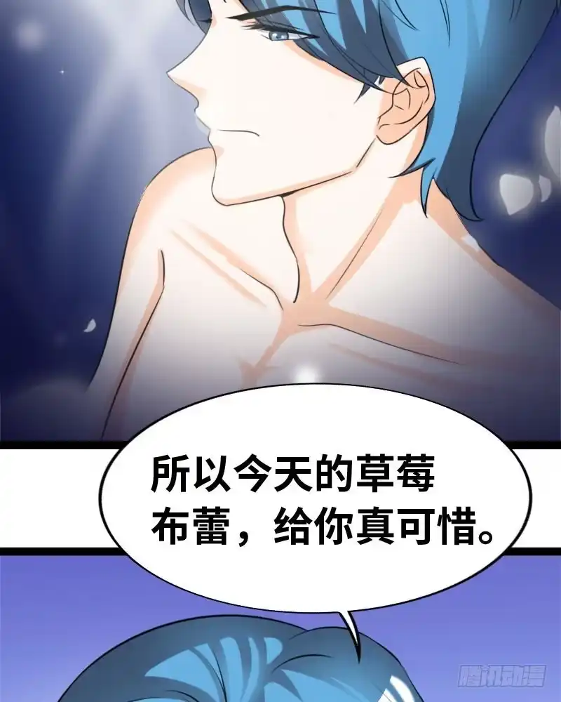 《情深不抵陈年恨》何须歇斯底里 第32页