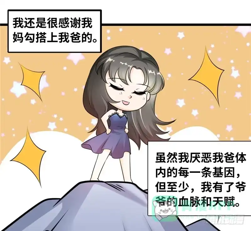 《情深不抵陈年恨》何须歇斯底里 第1页