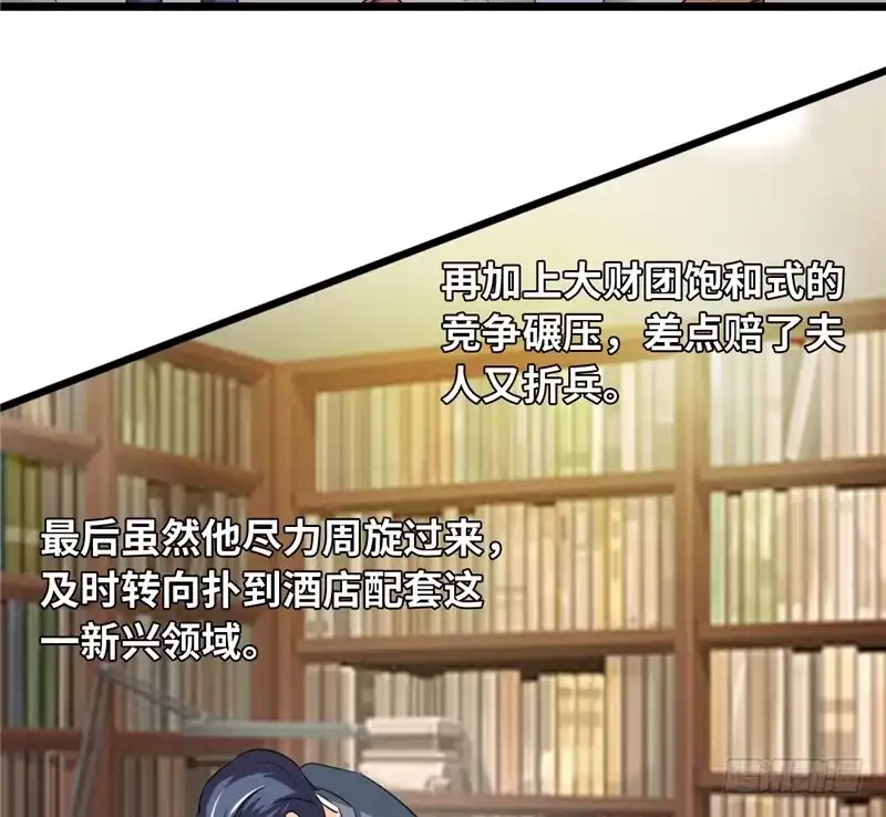 《情深不抵陈年恨》何须歇斯底里 第12页