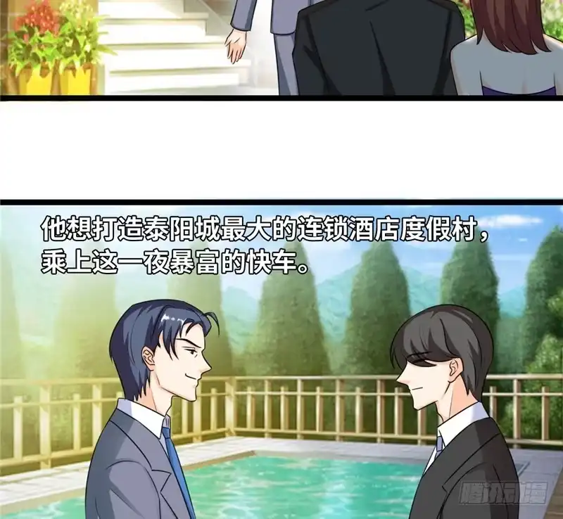《情深不抵陈年恨》何须歇斯底里 第9页