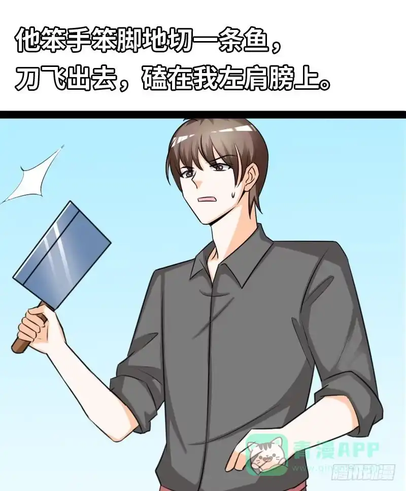 《情深不抵陈年恨》洒的一路青春热血 第1页